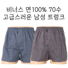 비너스남자팬티