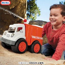 리틀타익스아기차