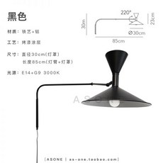 르꼬르뷔지에조명