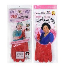 일회용장갑 장갑 니트릴장갑 고무 고무장갑걸이, 단품