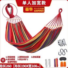 밖에쓰는그네