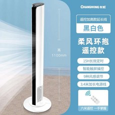 날개 없는 선풍기 스탠딩 서큘레이터 저소음 타워형, 리모콘 높이 조절 모델 110CM