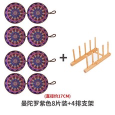 라틴방진냄비받침