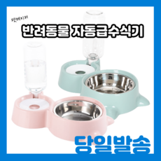 펫후