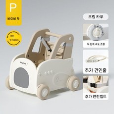 쇼핑 카트 다기능 아기 보행기 0-1-3 어린이 장난감 놀이, 1개, A
