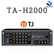 pjm-h2000