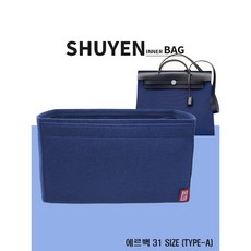 셀린느이너백
