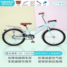 불도저자전거