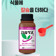 카르타스 250ml 신개념 특수킬레이트 칼슘제제로 식물칼슘제, 1개