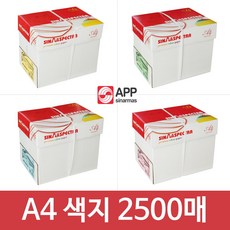 스펙트라 색지 A4 80g 복사용지 1BOX 2500매