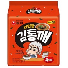 라면왕김통깨