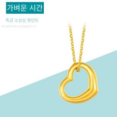 순금할로우