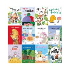 학교종이땡땡땡