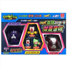 신비아파트더블x