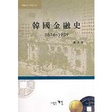 배영목
