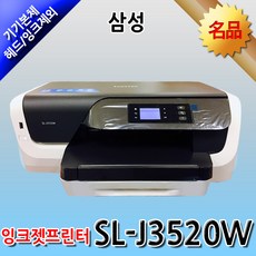 삼성slj3520