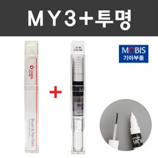 기아 주문컬러붓펜+투명 붓펜 2종세트 자동차 붓 카 페인트, MY3 임페리얼브론즈+모투명붓펜 주문 (당일발송)