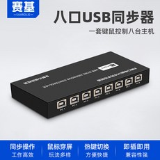 양방향광분배기