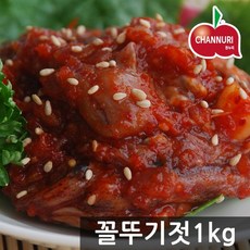 찬누리