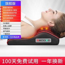 장수돌침대목마사지기