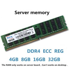 DDR4 REG ECC 서버 메모리 램 X99 마더보드와 호환 가능 8GB 16GB 64GB 32GB 2133MHZ 2400MHZ 2666MHZ 2933MHZ 전용, 1개