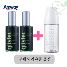암웨이글리스터마우스워시