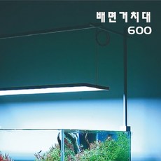 메탈라이트리얼600 TOP01