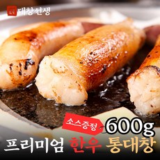 대창선생 국내산 한우대창 통대창 구이 소스포함 캠핑음식, 1개, 600g