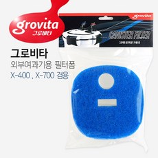 그로비타x700