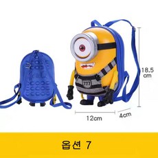 미니언즈미아방지가방