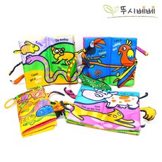 아기헝겊책4종세트