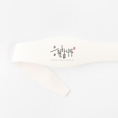 수능대박띠지