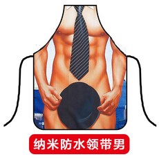 비키니앞치마