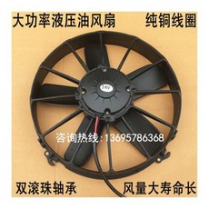 유압오일라디에이터