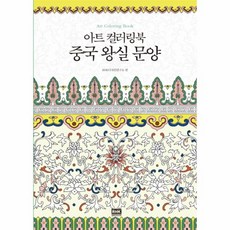 광명보태니컬아트수업