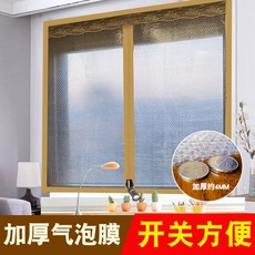 방풍방한자바라