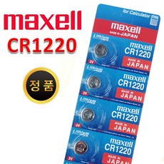 cr12203v