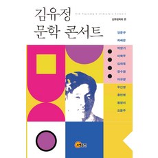 이학주