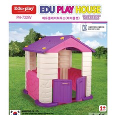 놀이터놀이기구