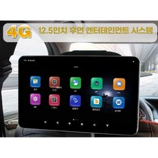 감자마켓 후석모니터 뒷자석 스크린 모니터 후석, 회전 스탠드