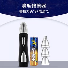 날다 과전 움직이다 코털제거기 남성 머리를 깎다 오리다 코털기 가위 콧구멍 가다 긁다 털을 기여성 남자 사용, 매트