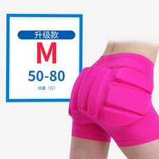 스키 보드 피겨 낙하방지 스케이트 엉덩이 보호대, AN