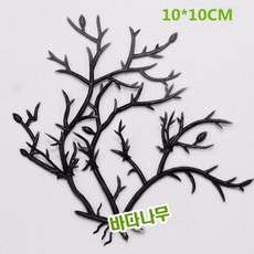 바다나무