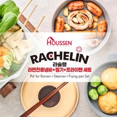 하우쎈에코드라이