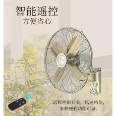 엔틱벽걸이선풍기