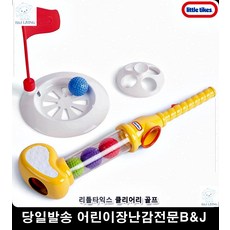 2살아이운동