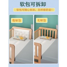 원목 어린이 침대 와이드 아기 침대 신기 1인용 바리케이드 제작 느티나무 아기, 기타, 옵션24, 가지고 있지 않다