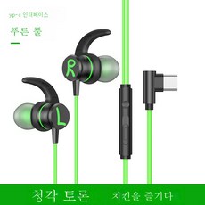 게이밍이어폰추천