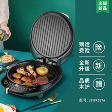 설먼파니니그릴