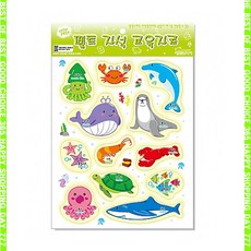 바다생물무늬펠트